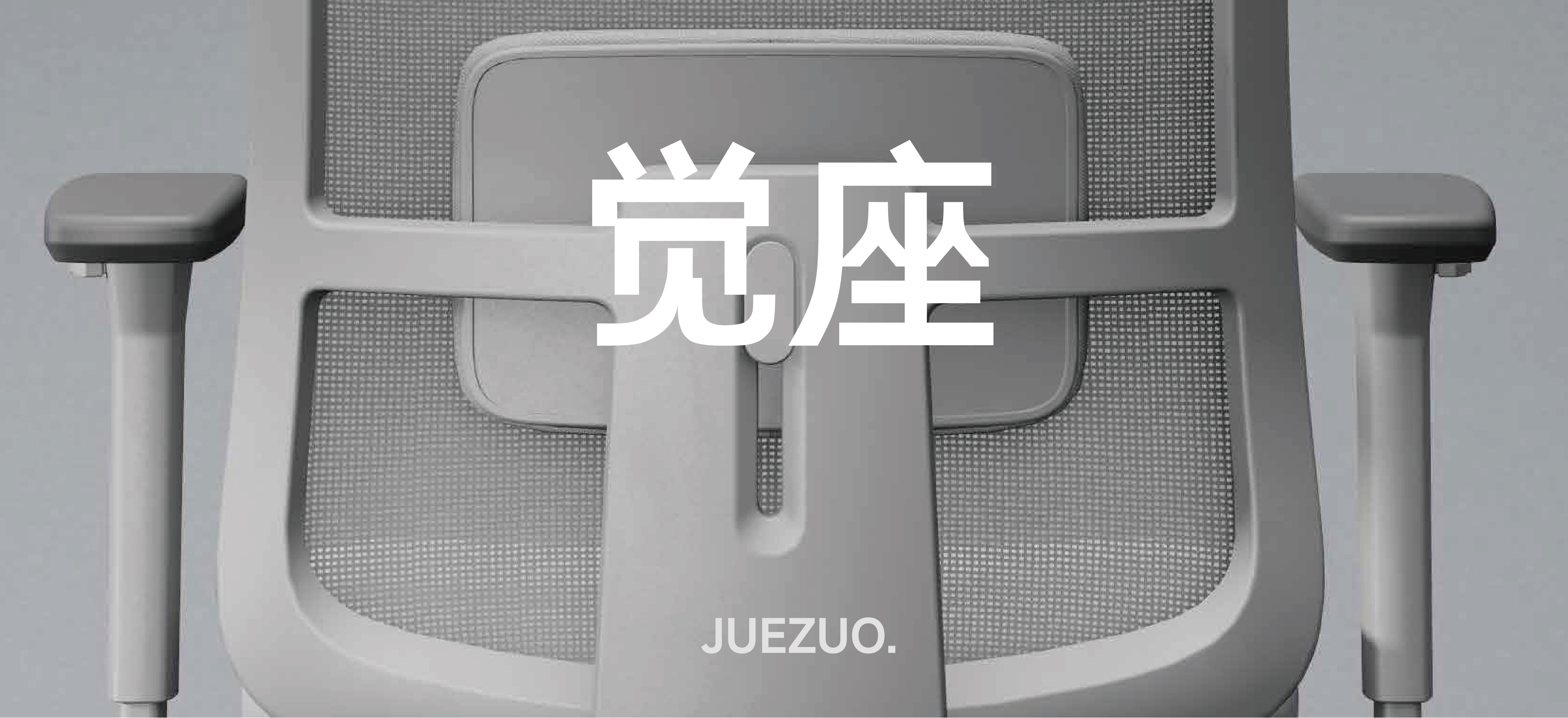 现代简约风格的办公椅，黑色皮革材质，金属底座，明亮自然光环境