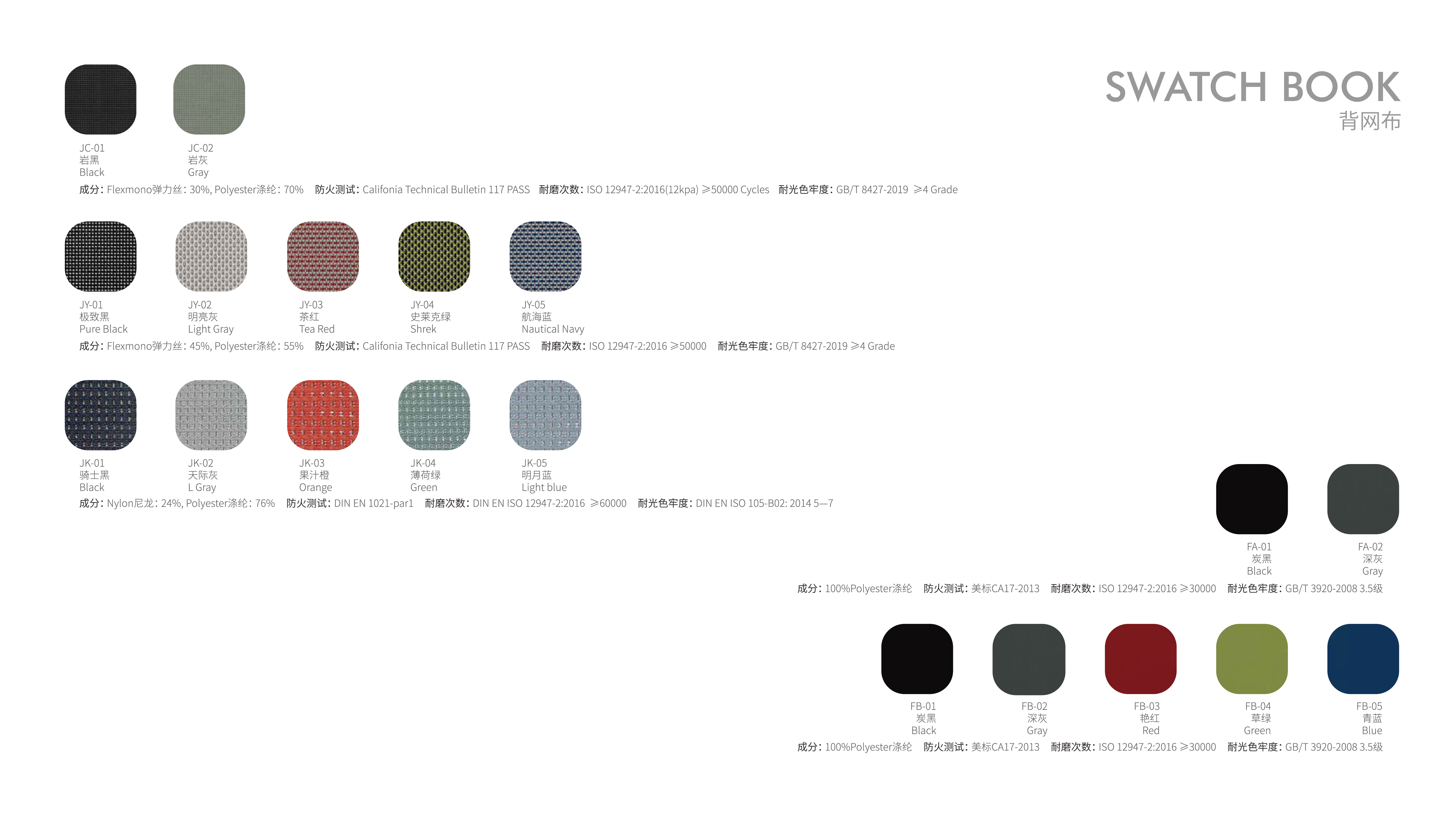 多款现代办公椅展示，不同颜色和款式，高端设计感，明亮自然光环境